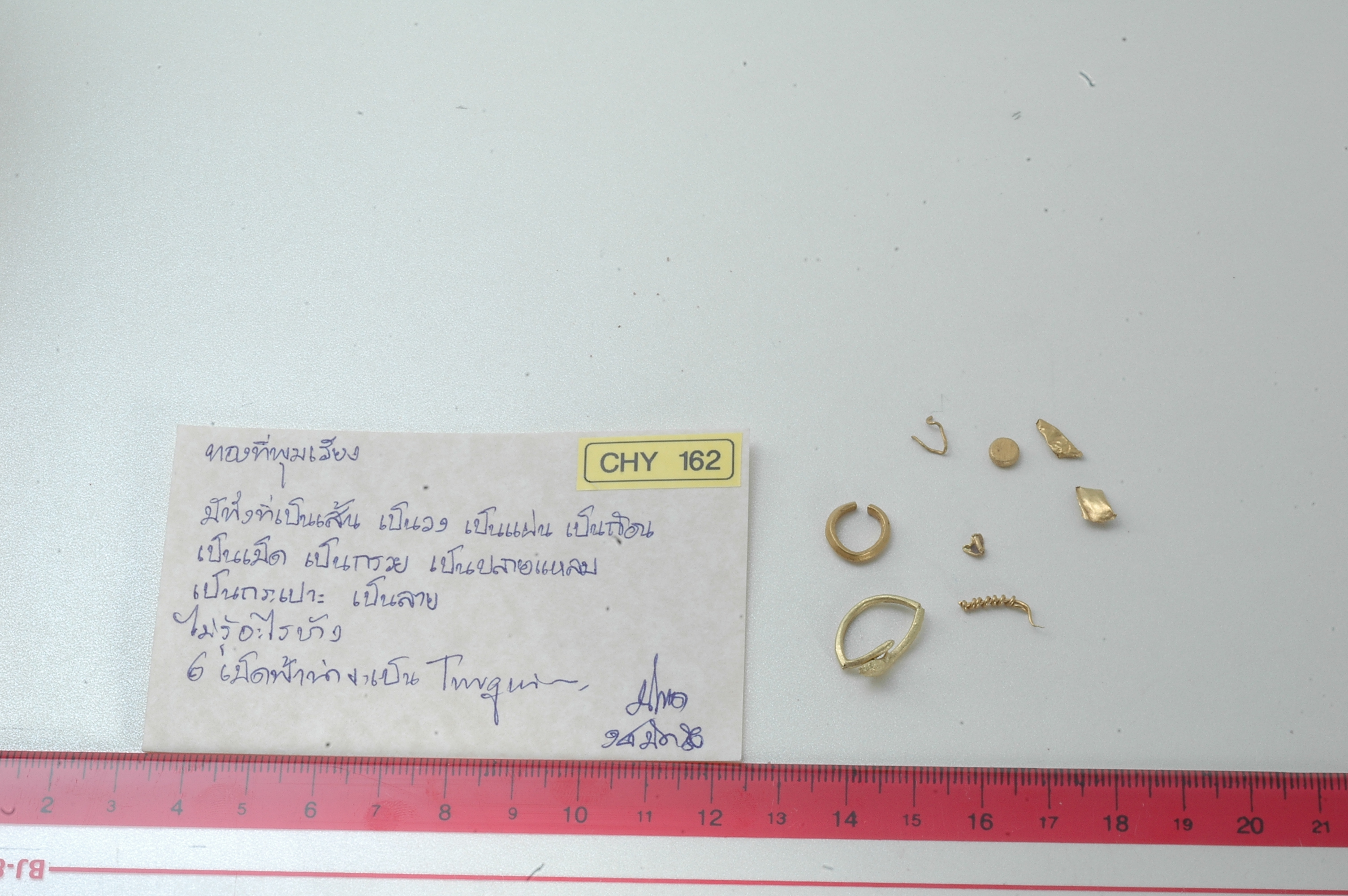 CHY 162.jpg